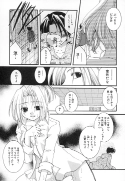 Page 148 of Zettaireido no Tengoku