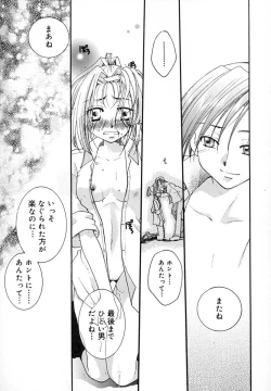 Page 162 of Zettaireido no Tengoku