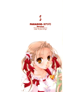 Page 2 of Zettaireido no Tengoku