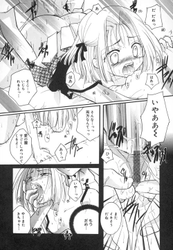 Page 41 of Zettaireido no Tengoku