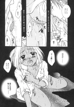Page 69 of Zettaireido no Tengoku