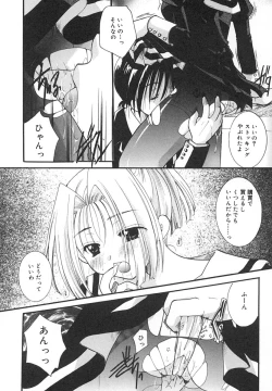 Page 88 of Zettaireido no Tengoku