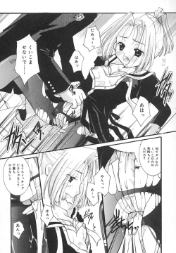 Page 89 of Zettaireido no Tengoku