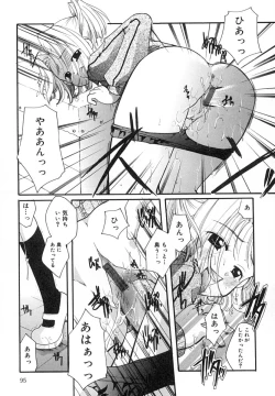 Page 96 of Zettaireido no Tengoku