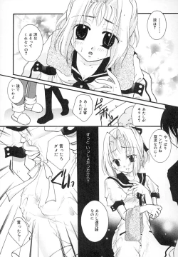 Page 9 of Zettaireido no Tengoku