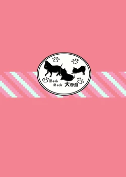 Page 31 of Slave Girl Club - Act 4