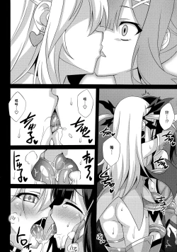 Page 43 of 堕天使XX EPISODE1-2