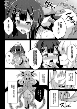 Page 45 of 堕天使XX EPISODE1-2