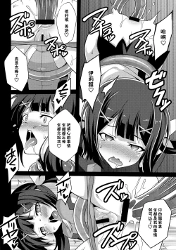 Page 47 of 堕天使XX EPISODE1-2