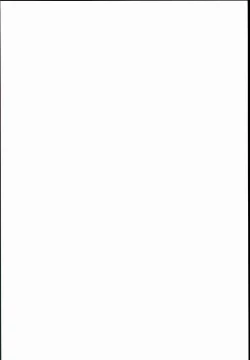 Page 28 of 堕天使XX 吸精魔力中毒1-8