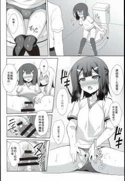 Page 42 of 堕天使XX 吸精魔力中毒1-8