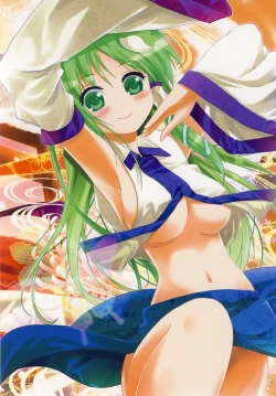 Page 34 of Hakurei Reimu no Tenka Tottaru de!