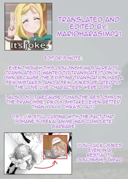 Page 27 of Inu Live! Sunshine!!