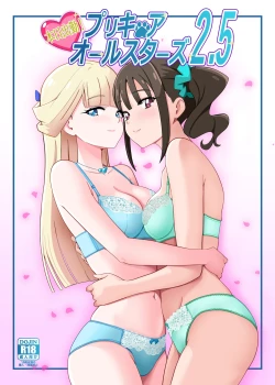 Page 1 of Honjitsu Shukkin! Precure All Stars 2.5