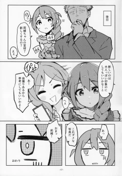 Page 16 of For Your Eyes Only