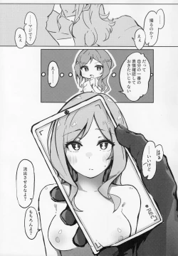 Page 4 of For Your Eyes Only