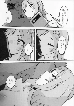 Page 7 of For Your Eyes Only