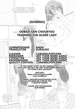 Page 3 of Oobaa-san Choukyou