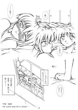 Page 18 of Yuuji ga, Suki