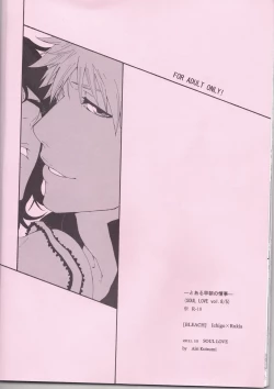 Page 35 of Toaru Souchou no Jouji