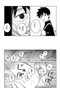 Page 15 of 洗脑