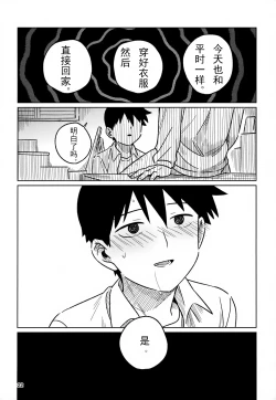 Page 22 of 洗脑