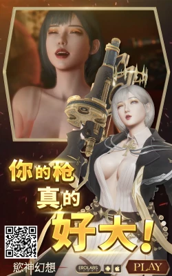 Page 46 of Inmon Bikini Armor-chan