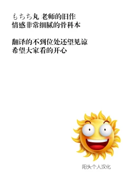 Page 2 of あたりまえせっくす ～姉と弟の日常～