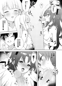 Page 12 of Blue_Translucently