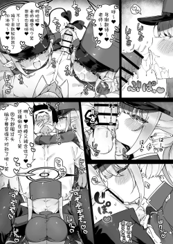 Page 9 of FANBOX汉化合集