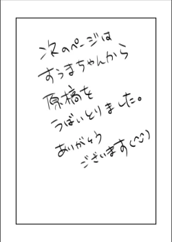 Page 14 of 沈め！溺れろ！快楽の果てに！