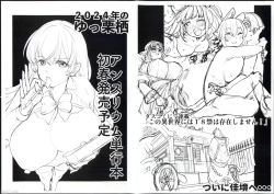 Page 31 of 全員產戰