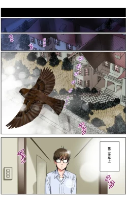 Page 119 of TOMOHAHA CHOUKYOU "Boku no Kaasan wa Shiken Kikanchuu no 3-Kakan, Aitsu no Omocha ni naru"