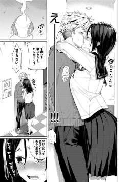 Page 107 of Mechakucha Shitai