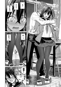 Page 78 of Mechakucha Shitai