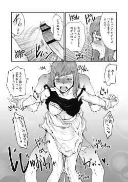 Page 41 of Jojou to Shikijou