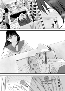 Page 10 of Muboubi Datta Koro Katainaka de Hissori to Hajimatta Bukiyou na Sex.