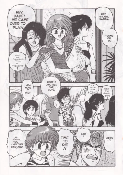 Page 18 of Hot Tails Special