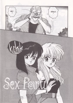 Page 3 of Hot Tails Special