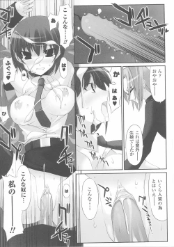 Page 109 of Onna Gunjin 2