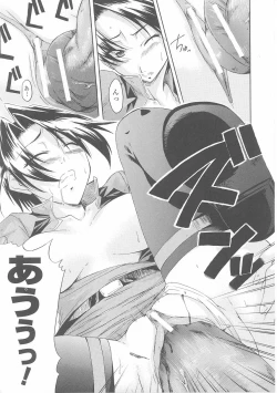 Page 123 of Onna Gunjin 2