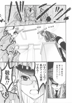 Page 155 of Onna Gunjin 2