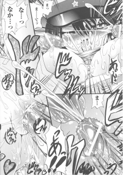 Page 40 of Onna Gunjin 2