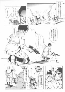 Page 46 of Onna Gunjin 2