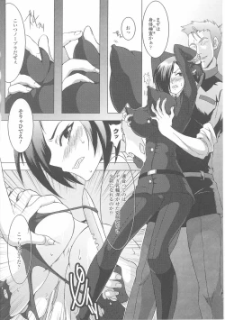 Page 94 of Onna Gunjin 2