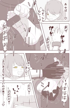 Page 22 of ashi no ura o kusuguri korogasa retai!