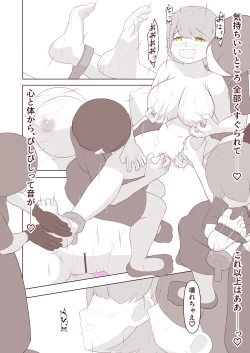 Page 29 of ashi no ura o kusuguri korogasa retai!