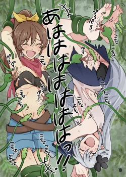 Page 20 of tarutaru howaitochokosousu no tikkuronikuru