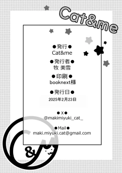 Page 28 of Kunoichi asobi