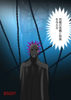 Page 36 of Duel Bunny Girl 6